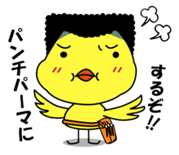 biyoko of the beautician sticker #578370