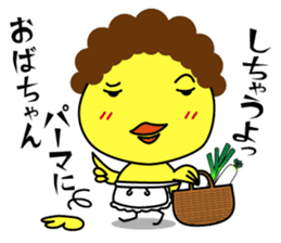 biyoko of the beautician sticker #578371