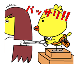 biyoko of the beautician sticker #578373