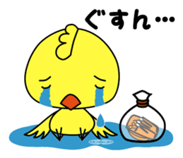 biyoko of the beautician sticker #578374