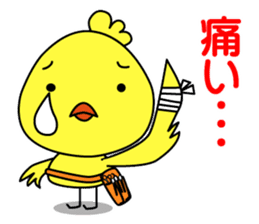 biyoko of the beautician sticker #578377