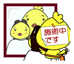 biyoko of the beautician sticker #578378