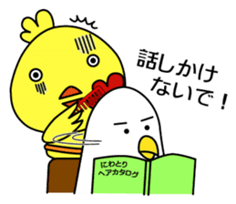 biyoko of the beautician sticker #578379