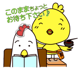 biyoko of the beautician sticker #578380