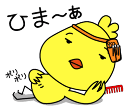 biyoko of the beautician sticker #578383