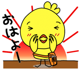 biyoko of the beautician sticker #578386