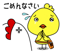 biyoko of the beautician sticker #578388