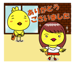 biyoko of the beautician sticker #578389