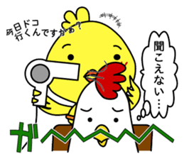 biyoko of the beautician sticker #578390