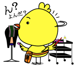 biyoko of the beautician sticker #578391