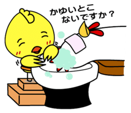 biyoko of the beautician sticker #578392