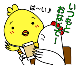 biyoko of the beautician sticker #578393