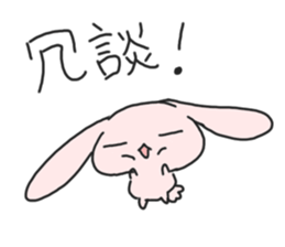 Negative sticker #578442