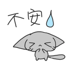 Negative sticker #578455