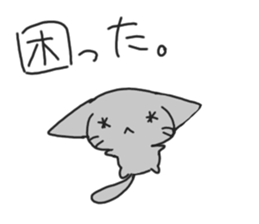 Negative sticker #578457