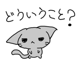 Negative sticker #578469