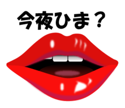 Mouth Only Part2 sticker #578595