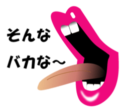 Mouth Only Part2 sticker #578601