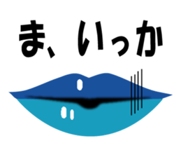 Mouth Only Part2 sticker #578606