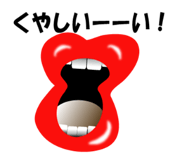 Mouth Only Part2 sticker #578612