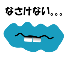 Mouth Only Part2 sticker #578615