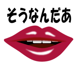 Mouth Only Part2 sticker #578625