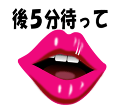 Mouth Only Part2 sticker #578626