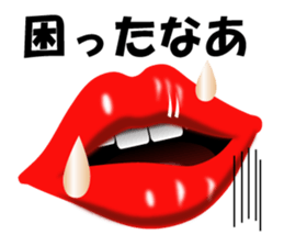 Mouth Only Part2 sticker #578628