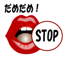 Mouth Only Part2 sticker #578630