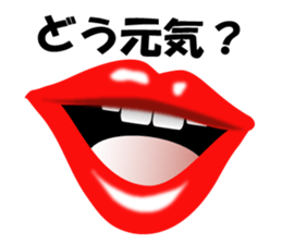 Mouth Only Part2 sticker #578631