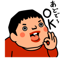 Wanpaku ado-chan / by studio crocodile sticker #578755