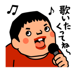 Wanpaku ado-chan / by studio crocodile sticker #578757