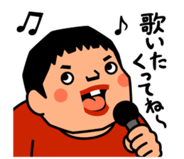 Wanpaku ado-chan / by studio crocodile sticker #578757