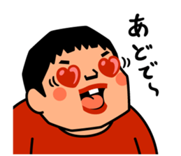 Wanpaku ado-chan / by studio crocodile sticker #578758