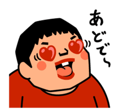 Wanpaku ado-chan / by studio crocodile sticker #578758