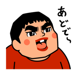 Wanpaku ado-chan / by studio crocodile sticker #578759