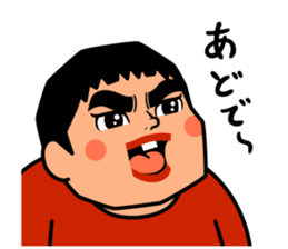 Wanpaku ado-chan / by studio crocodile sticker #578759