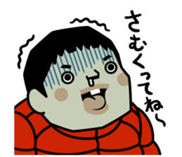 Wanpaku ado-chan / by studio crocodile sticker #578761