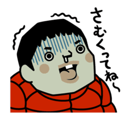 Wanpaku ado-chan / by studio crocodile sticker #578761