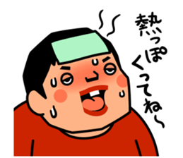 Wanpaku ado-chan / by studio crocodile sticker #578791