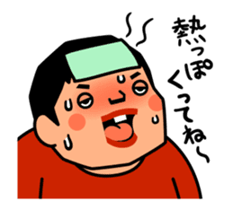 Wanpaku ado-chan / by studio crocodile sticker #578791