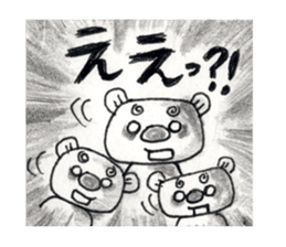 mayumi stamp sticker #578841