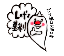 mayumi stamp sticker #578853