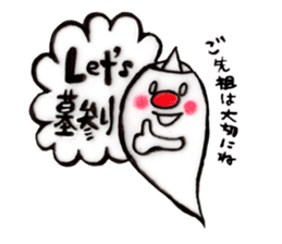 mayumi stamp sticker #578853