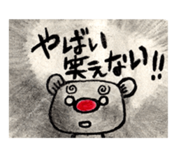 mayumi stamp sticker #578869