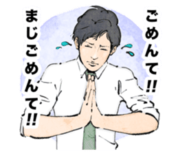 MEN'S TALK sticker #578877