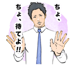 MEN'S TALK sticker #578881