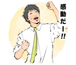 MEN'S TALK sticker #578886