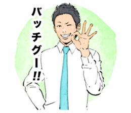 MEN'S TALK sticker #578888