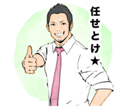 MEN'S TALK sticker #578898